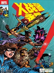 第十三种颜色 漫画改编封面