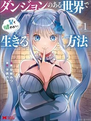 七日漫画家 封面